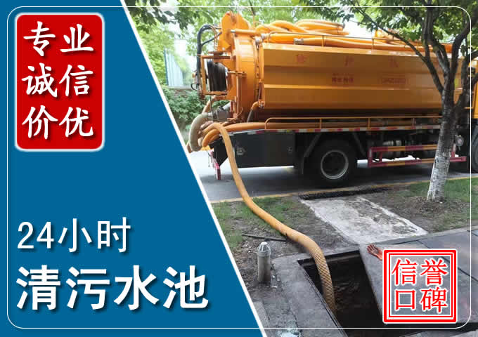 三门峡化粪池清掏时人工与自动化哪个更好?清掏时有哪些要求?